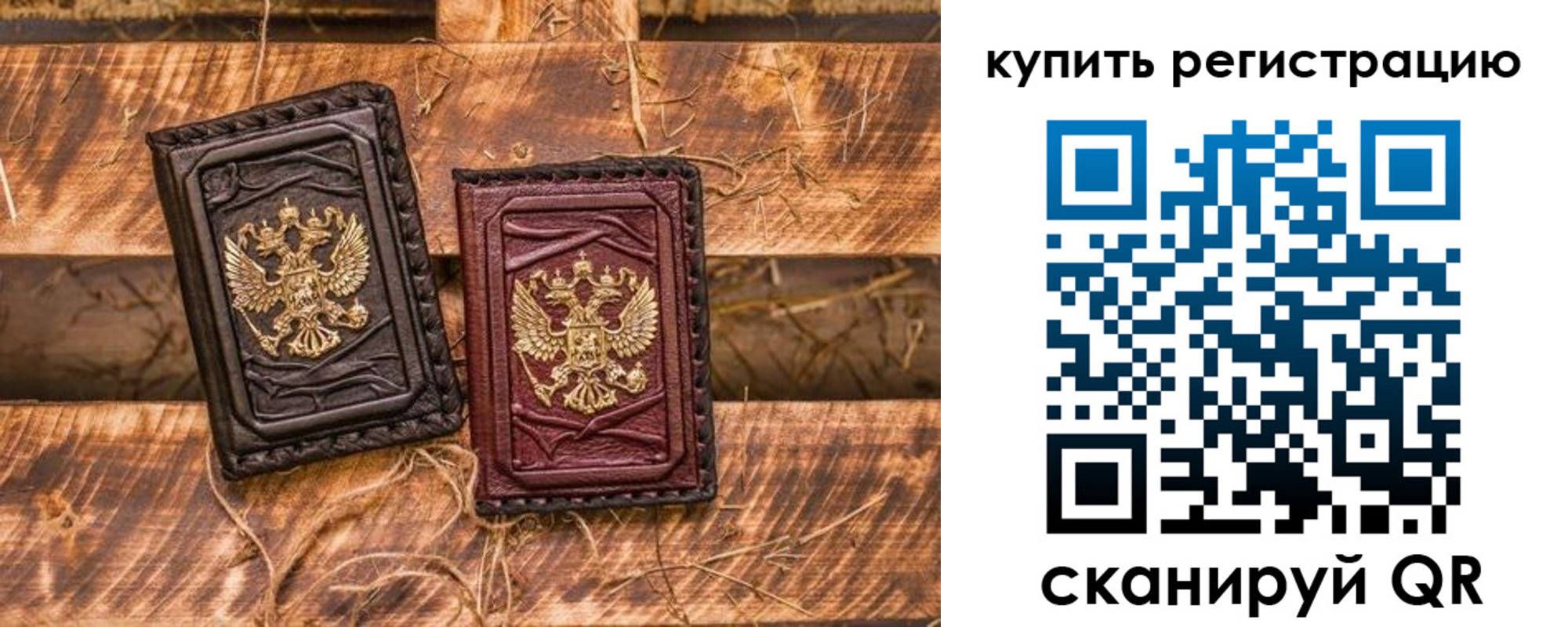 регистрация в Самарской области