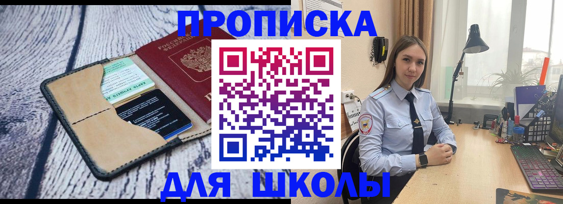 пропишу в квартире в Самарской области